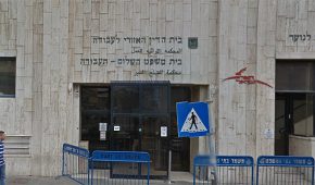 בית המשפט לתעבורה בתל אביב