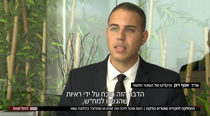 המתלוננת הודתה בהקלטה: תלונת שווא נגד שוטר על אלימות