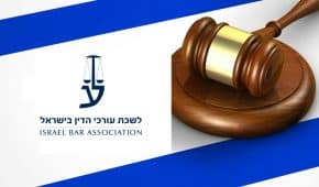 ייצוג משפטי בפני ועדת התמחות בלשכת עורכי הדין