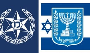 כיצד ניתן למחוק רישום משטרתי