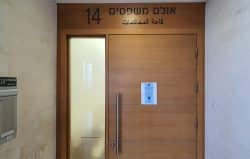 ביטול הרשעה לצעיר הסובל מאוטיזם בגין תקיפת בת זוגו