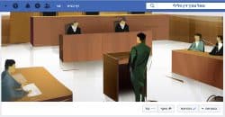 קבוצת שאל עורך דין פלילי בפייסבוק