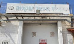 שחרור לקוח שנעצר בחשד שתקף את אשתו וגרם לה לחבלות