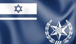 בירור מצב תיק חקירה במשטרה