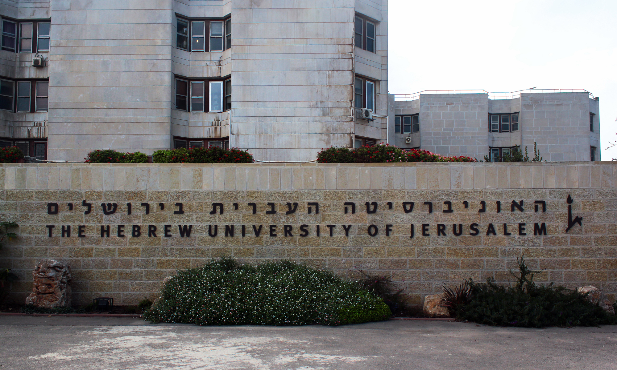 סטודנטיות בעברית נתפסו מעתיקות בבחינה ולא הורחקו מהלימודים
