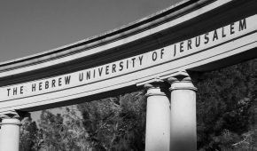 סגירת תיק משמעתי לסטודנט באוניברסיטה העברית שנחשד בהונאה בפעם השנייה