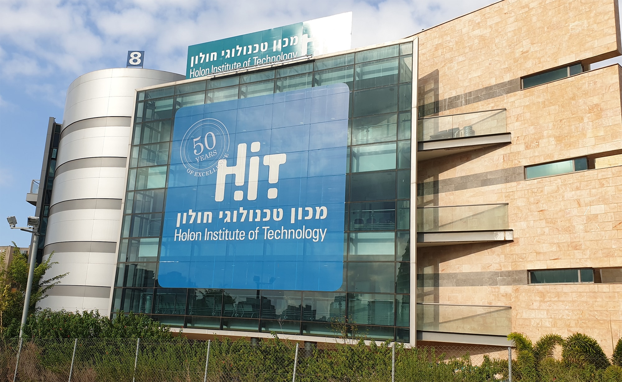 זיכוי סטודנט מעבירות הונאה בבחינה במכללת HIT זיכוי סטודנט מעבירות הונאה בבחינה במכללת HIT