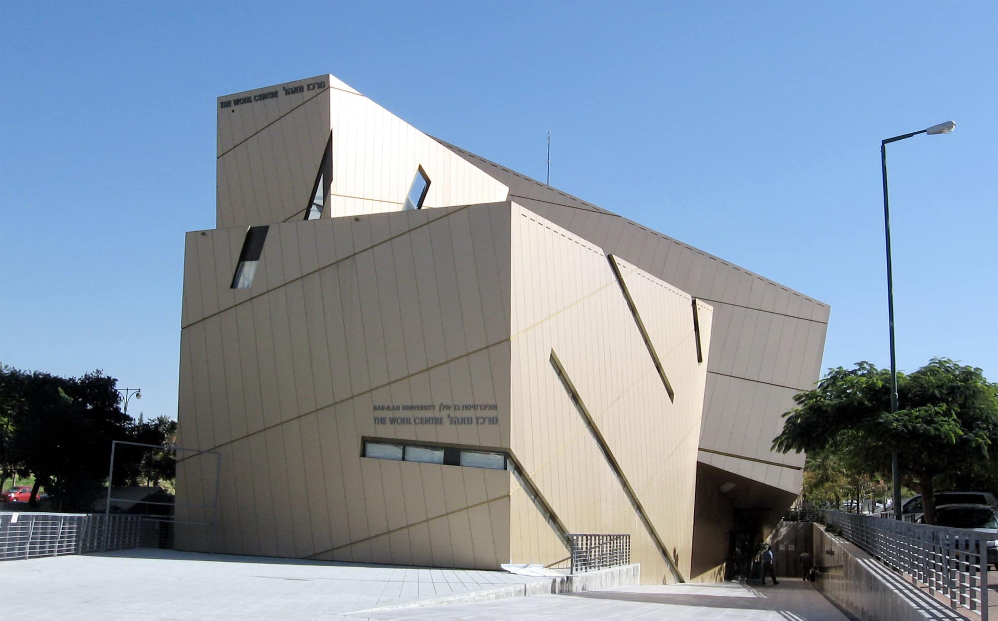 סגירת תיק משמעתי מחוסר אשמה לסטודנטית למשפטים באוניברסיטת בר אילן