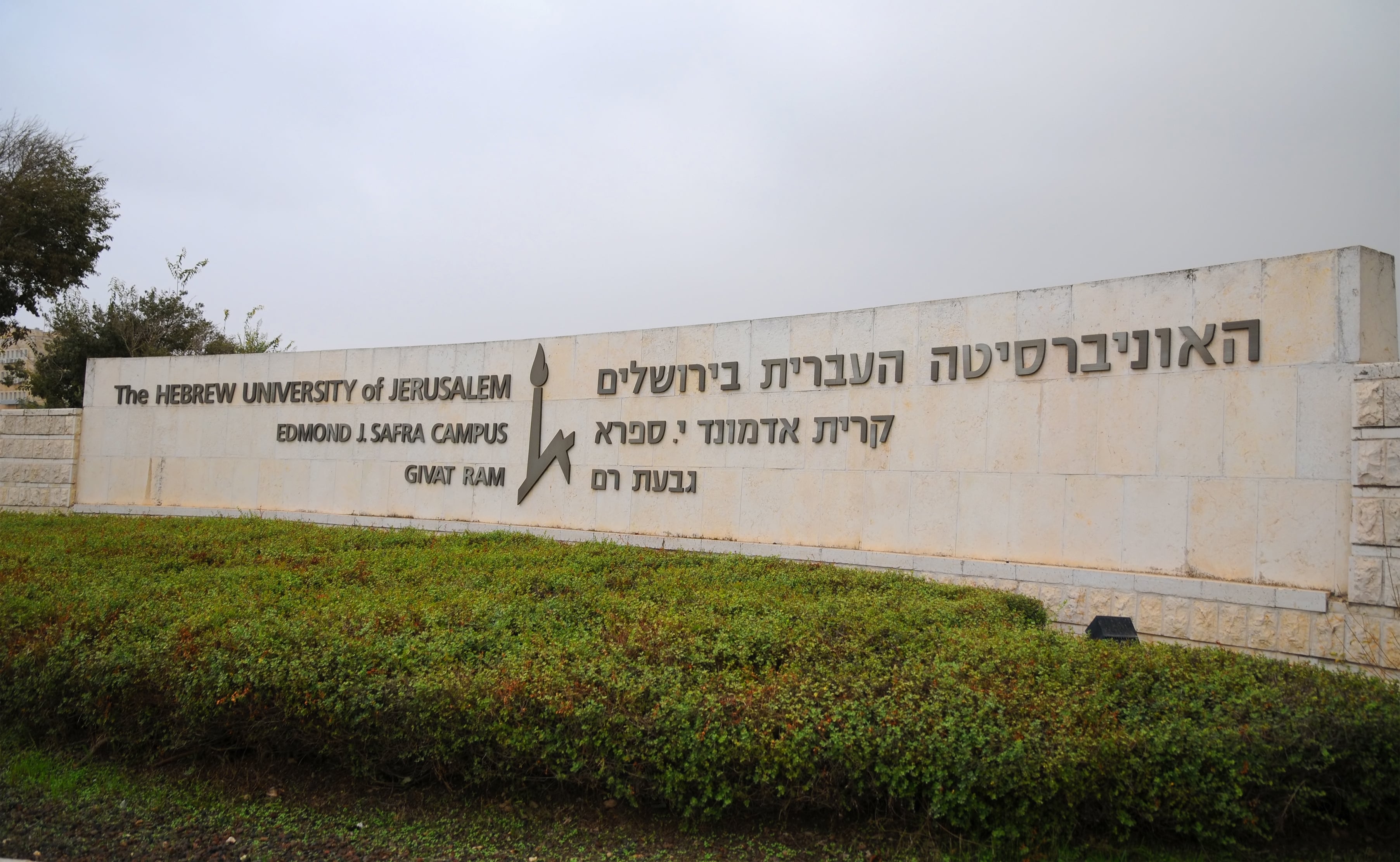 האוניברסיטה העברית - מסרה ידיעה כוזבת בבחינה ולא תורחק מהלימודים