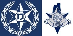 יאחב"ל – היחידה הארצית לחקירת פשיעה חמורה ובינלאומית