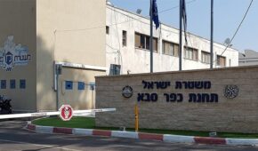 בכיר בגוף פיננסי מוביל שהואשם בעבירות אלימות במשפחה נוקה מאשמה