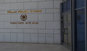 לקוחה שהואשמה שאיימה ותקפה את בן זוגה נוקתה מאשמה