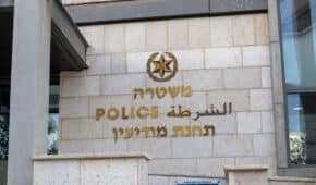 סגירת תיק מחוסר אשמה ללקוח שהואשם שאיים ותקף את אשתו