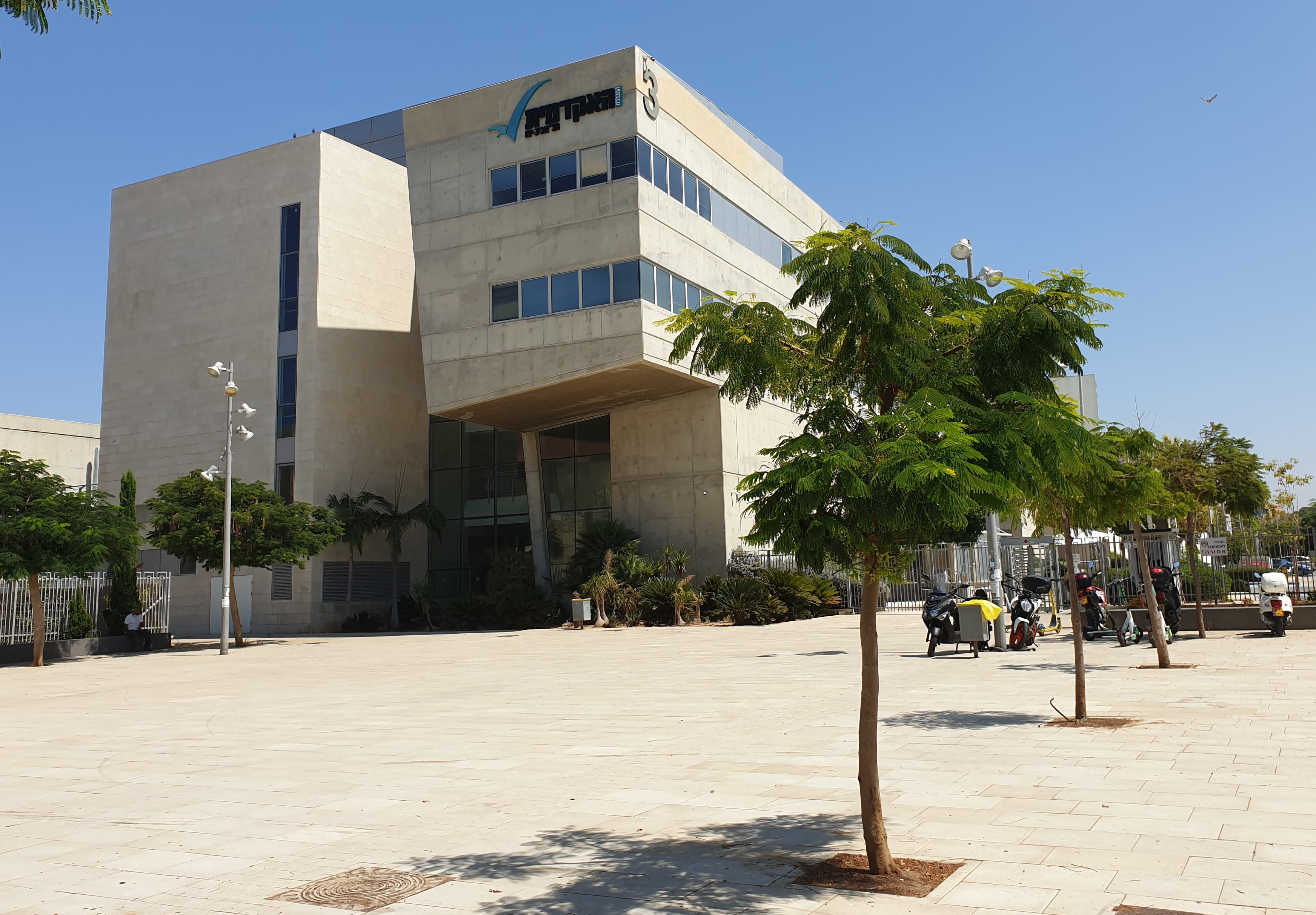 ביטול עונש הרחקה מהלימודים באקדמית תל אביב יפו