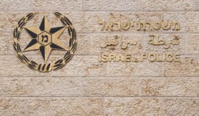 סגירת תיק פלילי לקצין משטרה בכיר בדימוס שהואשם בביצוע מעשה סדום בקטין