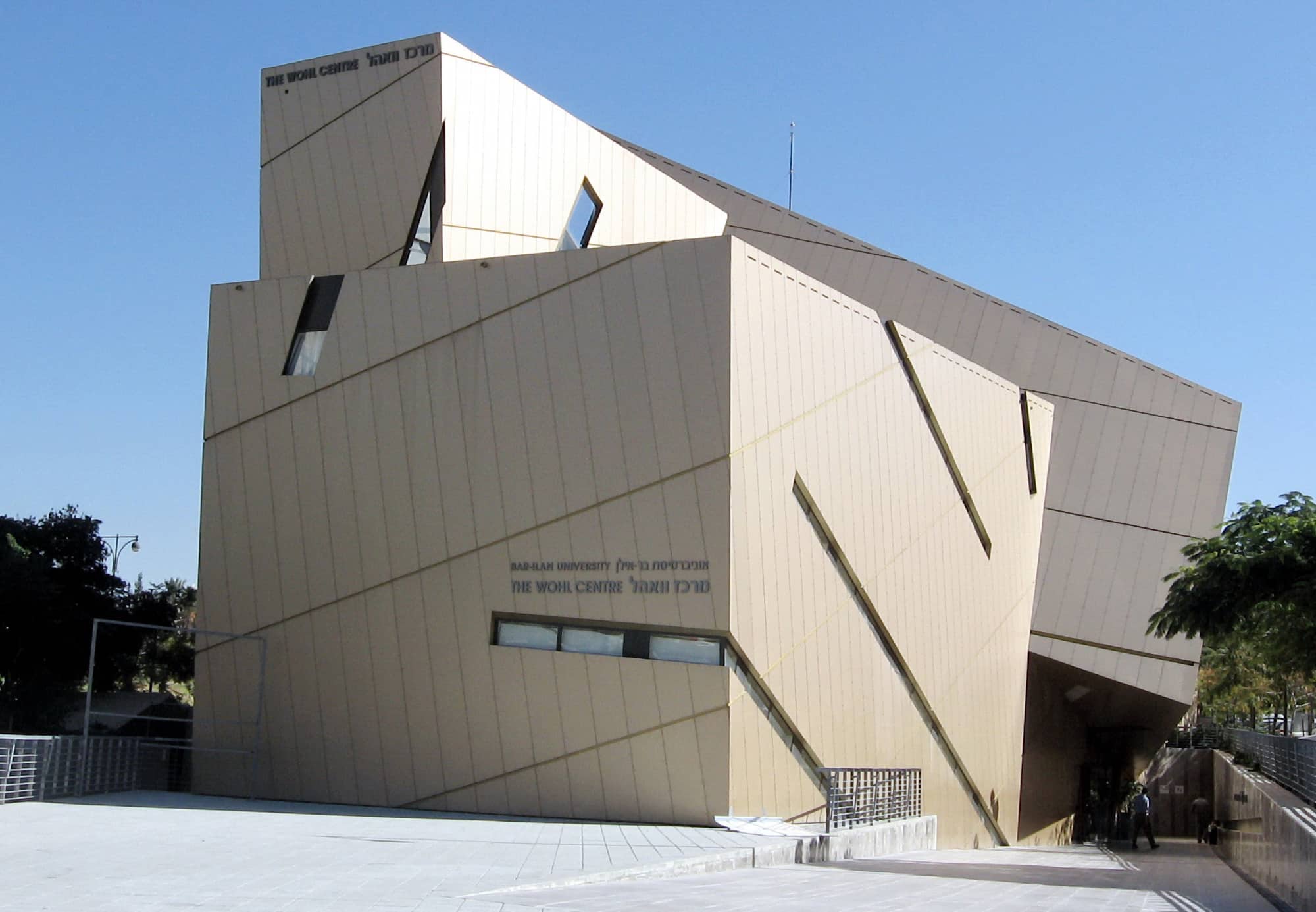 ביטול אישום משמעתי בעבירות הונאה לסטודנט באוניברסיטת בר אילן