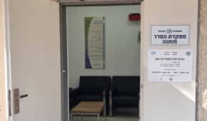 יחידת הסדר מותנה חוף – צפון