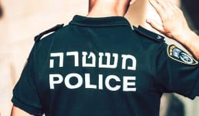 סגירת תיק פלילי במח"ש לשוטר שירה ופצע אדם אחר על רקע סכסוך אישי