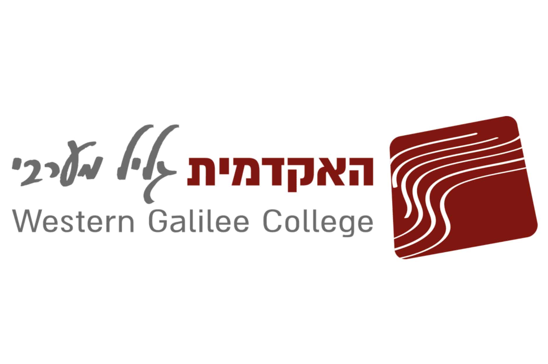 זיכוי סטודנטית לפסיכולוגיה מעבירות הונאה במכללה האקדמית גליל מערבי