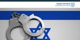 פרקליטות מקוונת – כל מה שצריך לדעת