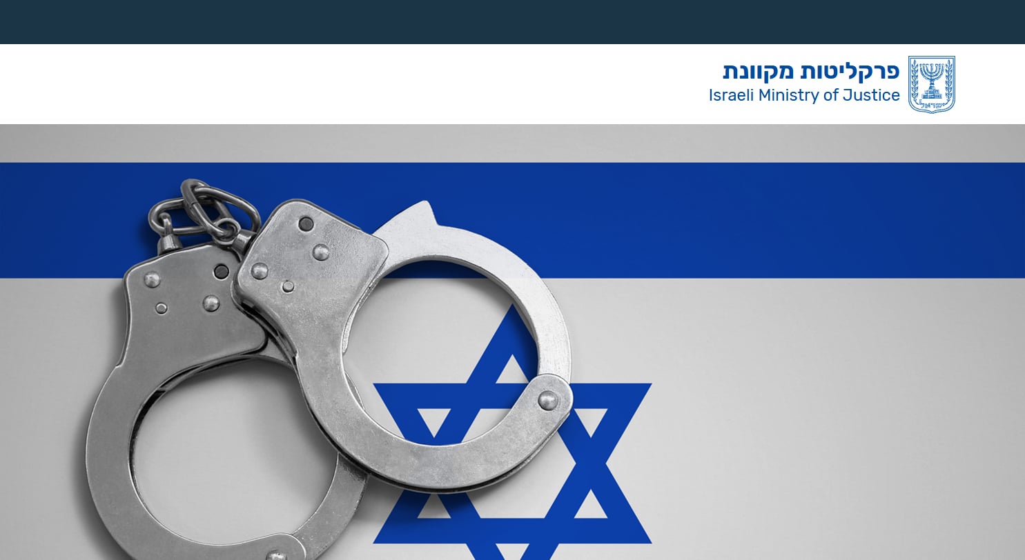 פרקליטות מקוונת - כל מה שצריך לדעת